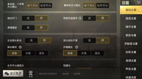 【LK防封端口】【防举报