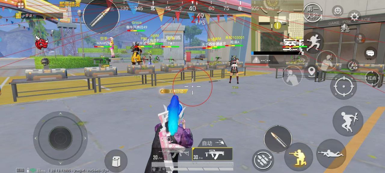 和平精英免越狱辅助【Koi】苹果IOS免签名半火辅助