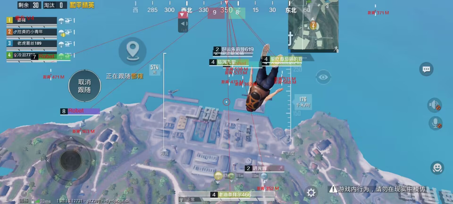 和平精英腾讯模拟器辅助【ACE变态版】